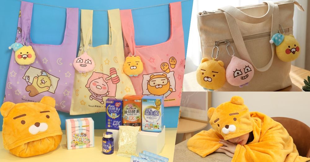 萊恩、屁桃、春植萌翻登場！Simply新普利Kakao Friends聯名爆紅，「有酵生活」可愛到粉絲直接失守！-1