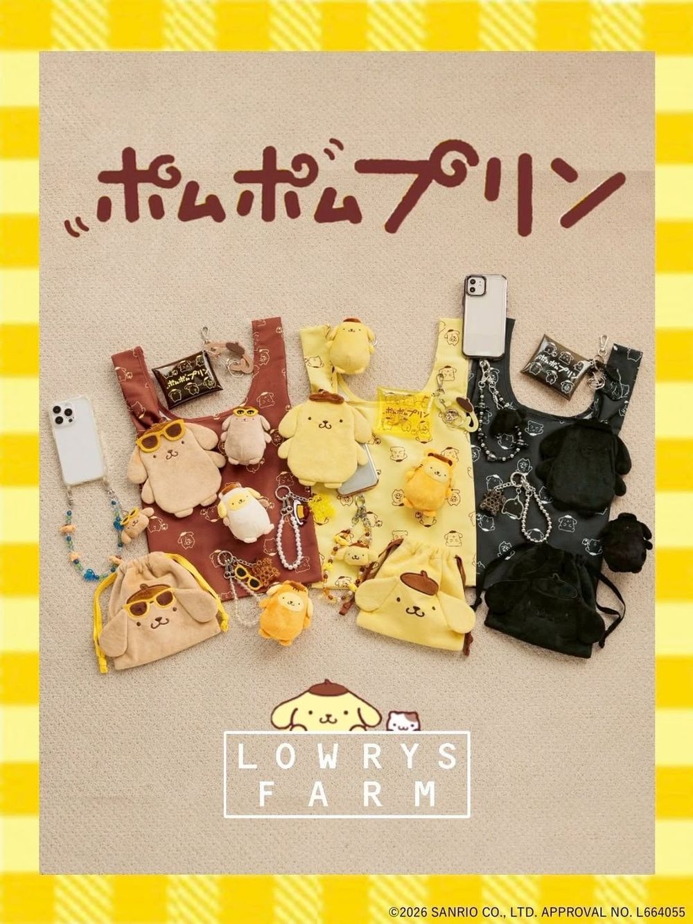 救命太可愛！LOWRYS FARM聯名布丁狗！「身體圓滾滾吊飾、手機掛繩」萌到不行、想直接全包！-4