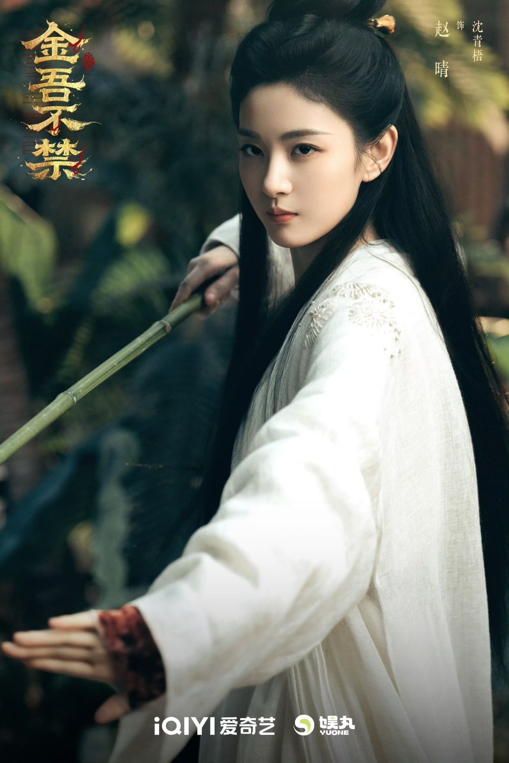 2026近期殺青的8部重磅陸劇推薦！李昀銳、孟子義《尚公主》期待度破表，肖戰、楊紫新劇全網討論飆升！-16