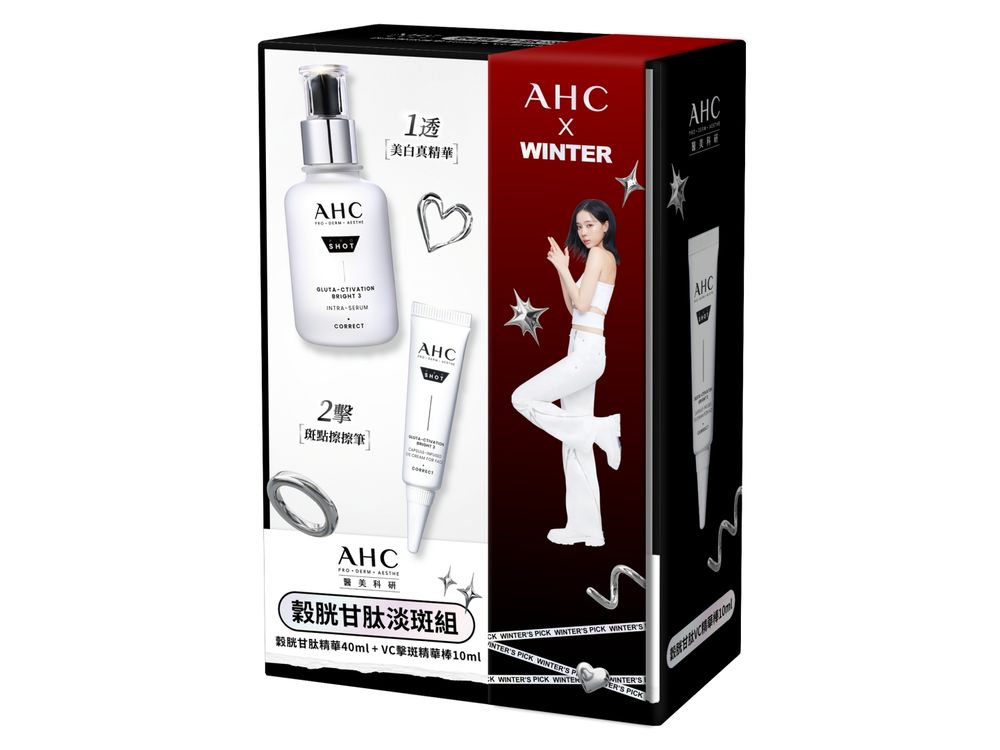 韓國Olive Young熱銷破158億！AHC穀胱甘肽雙星aespa WINTER『冰雪晶透肌」掀話題！-11