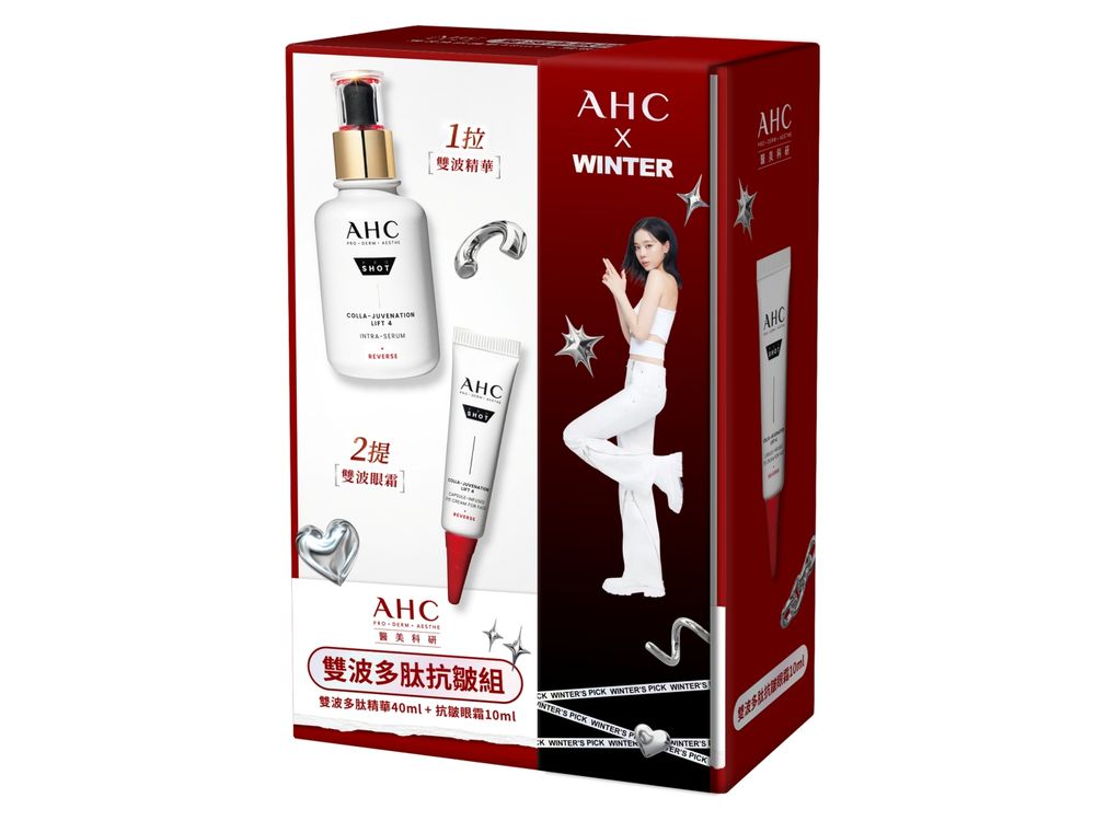 韓國Olive Young熱銷破158億！AHC穀胱甘肽雙星aespa WINTER『冰雪晶透肌」掀話題！-10