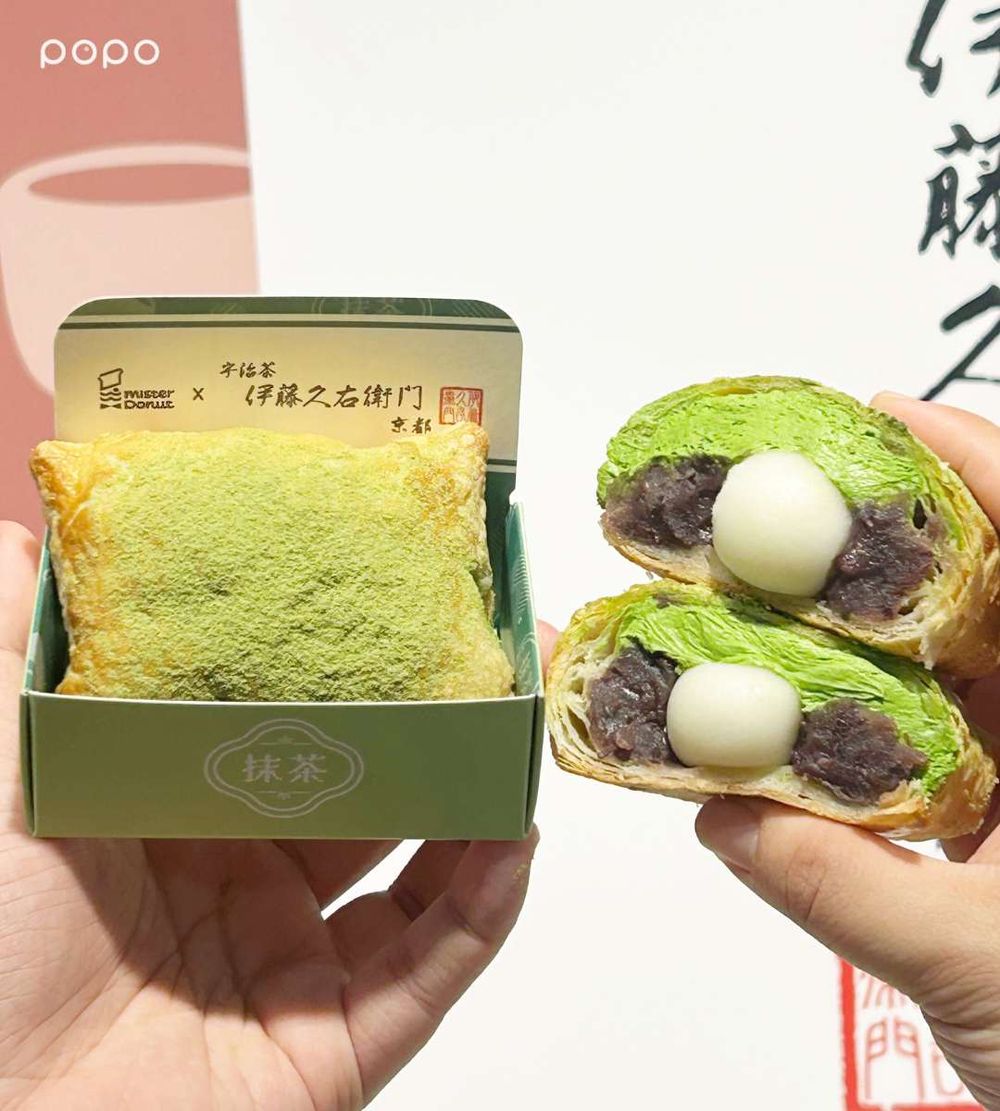Mister Donut抹茶季新品太欠吃！伊藤久右衛門聯名「爆餡抹茶波波隆尼、生抹茶波堤」全都想吃！-7