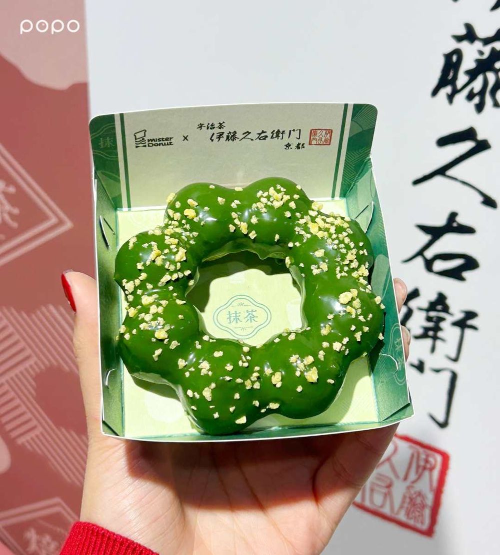 Mister Donut抹茶季新品太欠吃！伊藤久右衛門聯名「爆餡抹茶波波隆尼、生抹茶波堤」全都想吃！-12