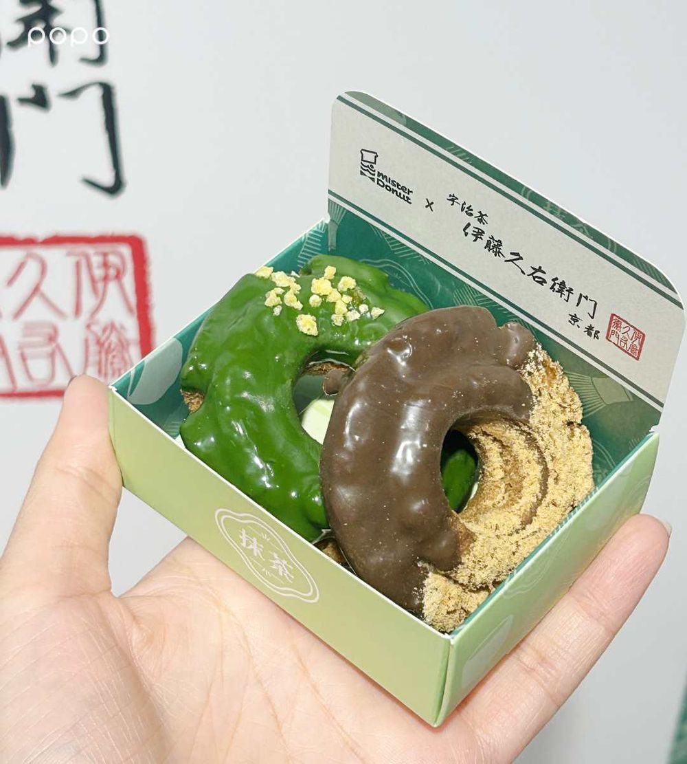 Mister Donut抹茶季新品太欠吃！伊藤久右衛門聯名「爆餡抹茶波波隆尼、生抹茶波堤」全都想吃！-8