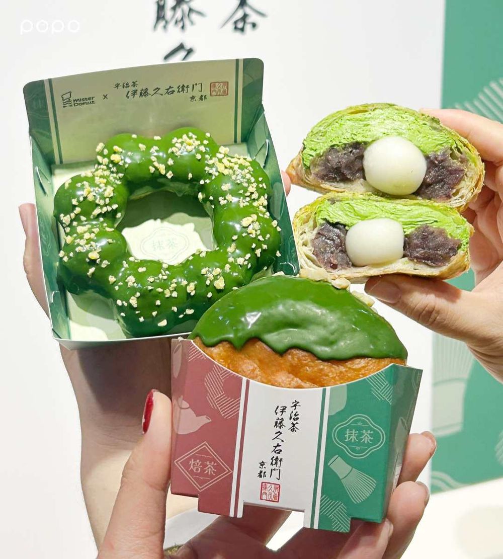 Mister Donut抹茶季新品太欠吃！伊藤久右衛門聯名「爆餡抹茶波波隆尼、生抹茶波堤」全都想吃！-3