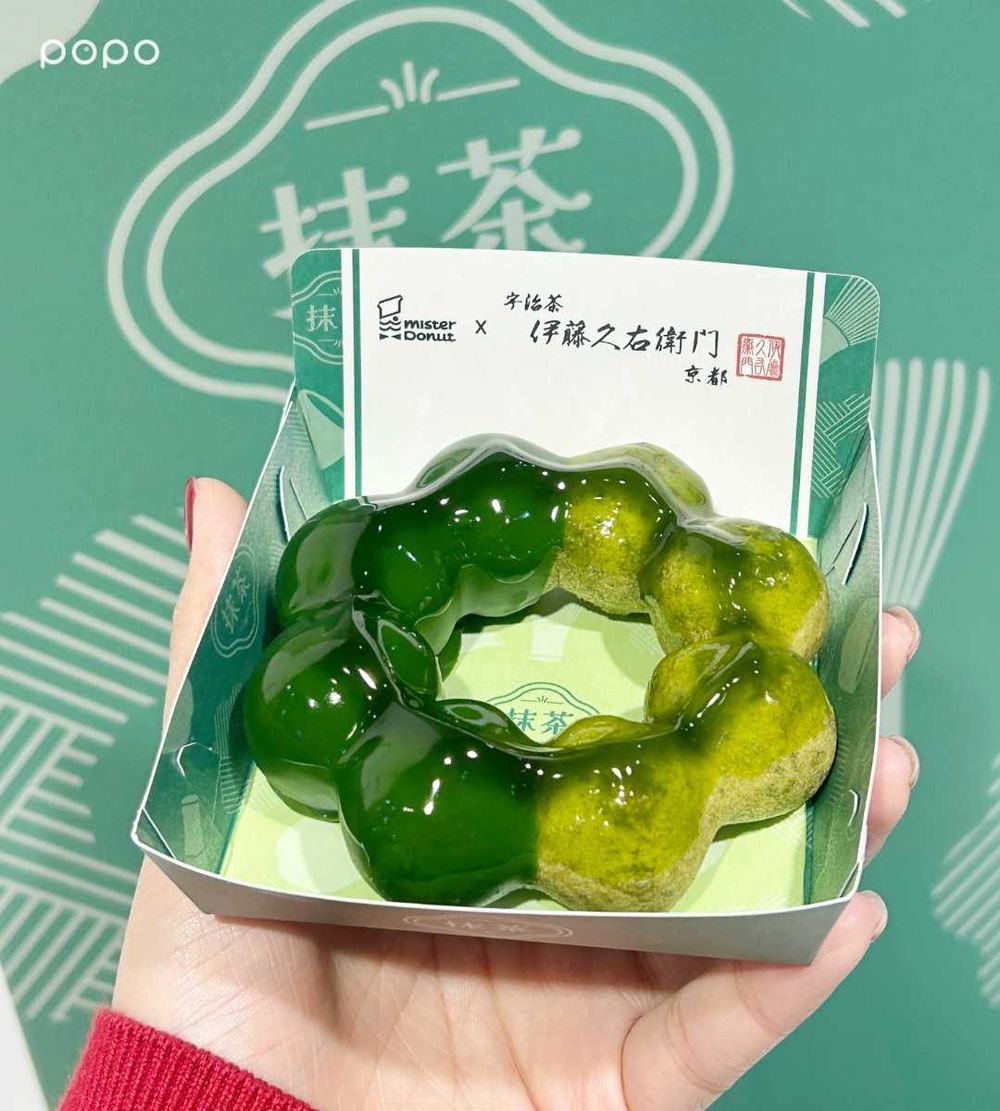 Mister Donut抹茶季新品太欠吃！伊藤久右衛門聯名「爆餡抹茶波波隆尼、生抹茶波堤」全都想吃！-13