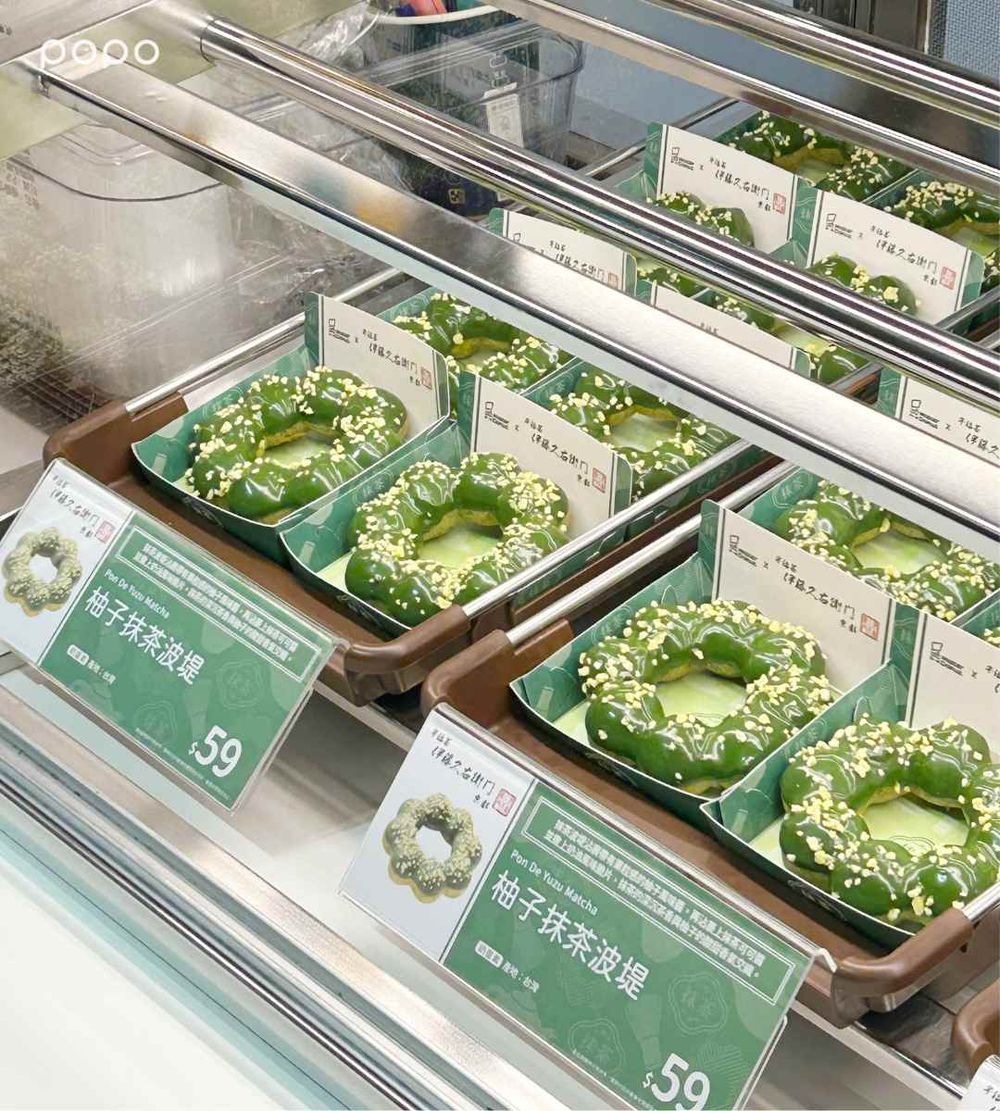 Mister Donut抹茶季新品太欠吃！伊藤久右衛門聯名「爆餡抹茶波波隆尼、生抹茶波堤」全都想吃！-10