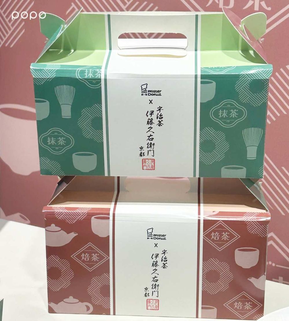 Mister Donut抹茶季新品太欠吃！伊藤久右衛門聯名「爆餡抹茶波波隆尼、生抹茶波堤」全都想吃！-11