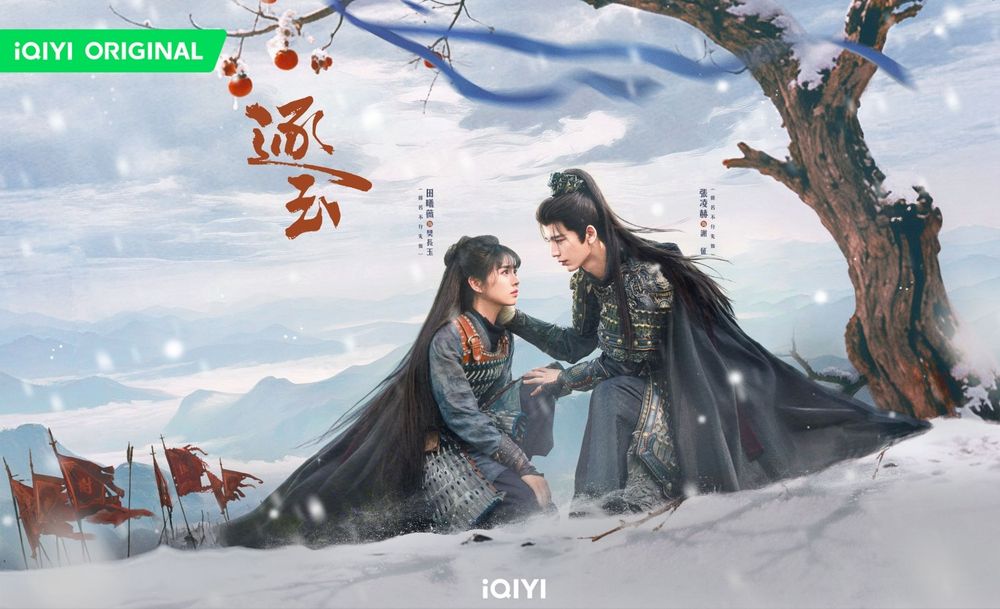 我夫婿來了！爆火陸劇《逐玉》張凌赫「美強慘將軍」禁慾場面心跳失速！190身高被譽為西裝男神天花板！-20