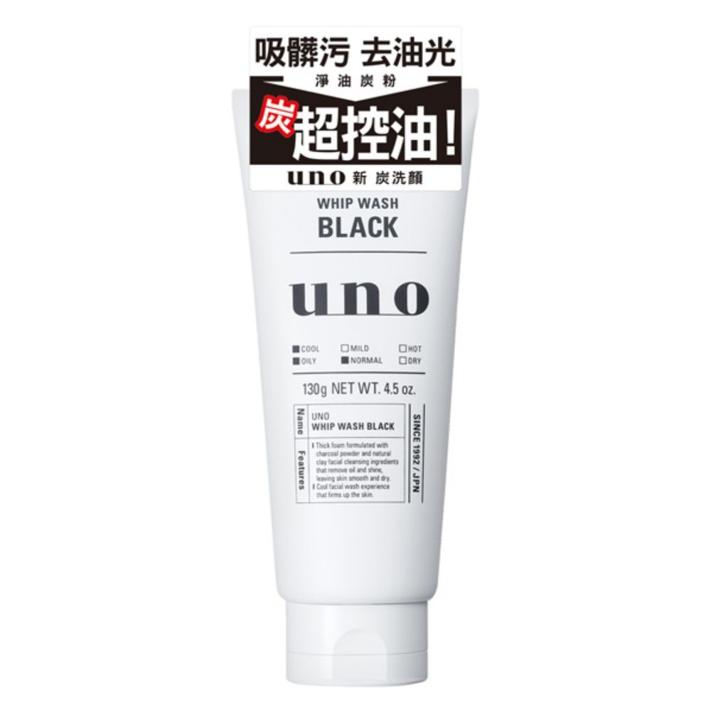 型男指標驚喜跨界！uno宣布「台版池昌旭」陳晨威成為品牌好友，訓練＋賽後必用保養公開，兩步驟變身清爽男神！-9