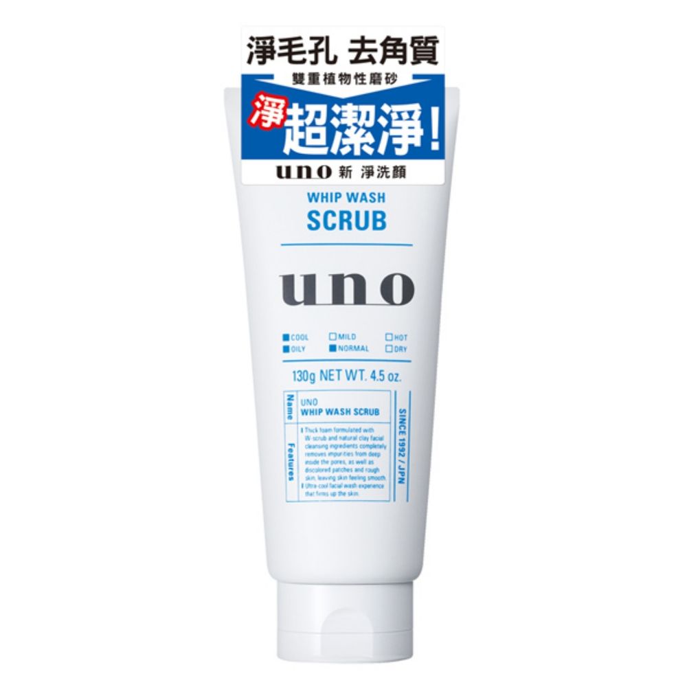 型男指標驚喜跨界！uno宣布「台版池昌旭」陳晨威成為品牌好友，訓練＋賽後必用保養公開，兩步驟變身清爽男神！-10