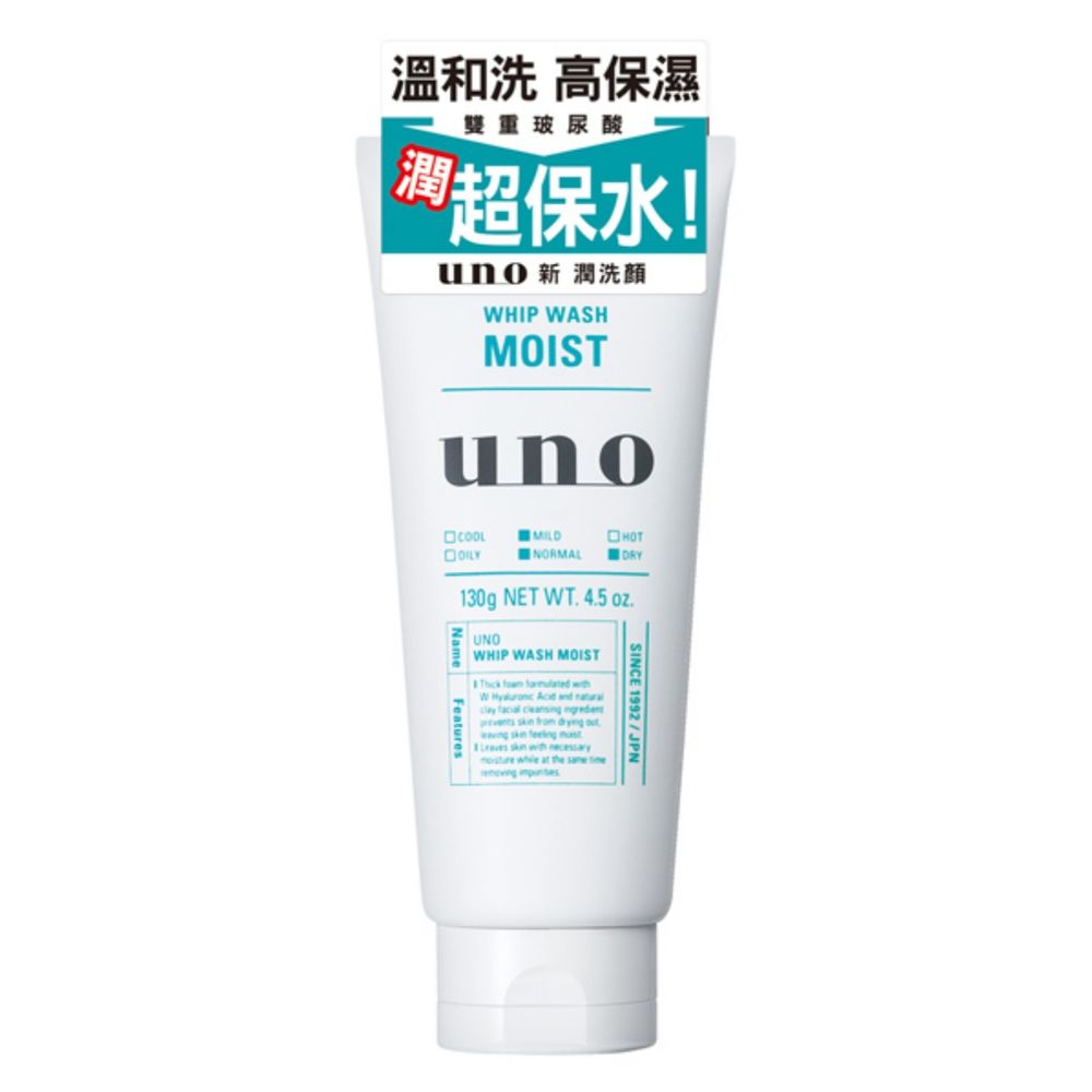 型男指標驚喜跨界！uno宣布「台版池昌旭」陳晨威成為品牌好友，訓練＋賽後必用保養公開，兩步驟變身清爽男神！-11