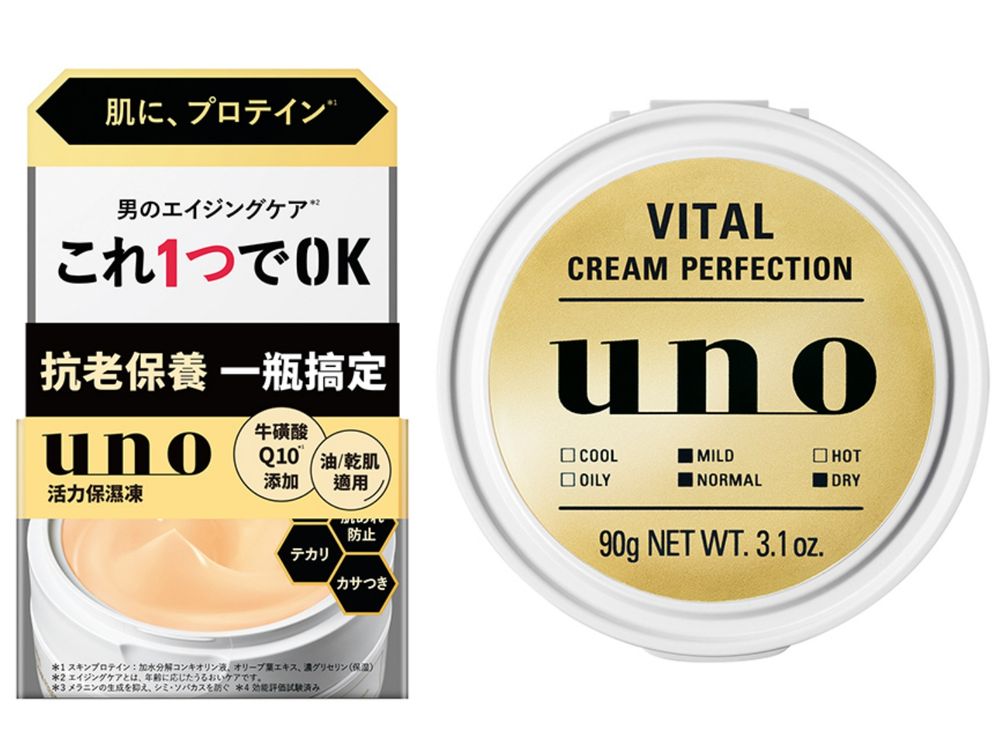 型男指標驚喜跨界！uno宣布「台版池昌旭」陳晨威成為品牌好友，訓練＋賽後必用保養公開，兩步驟變身清爽男神！-8