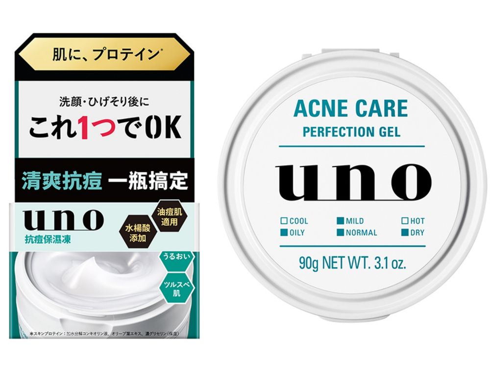 型男指標驚喜跨界！uno宣布「台版池昌旭」陳晨威成為品牌好友，訓練＋賽後必用保養公開，兩步驟變身清爽男神！-7