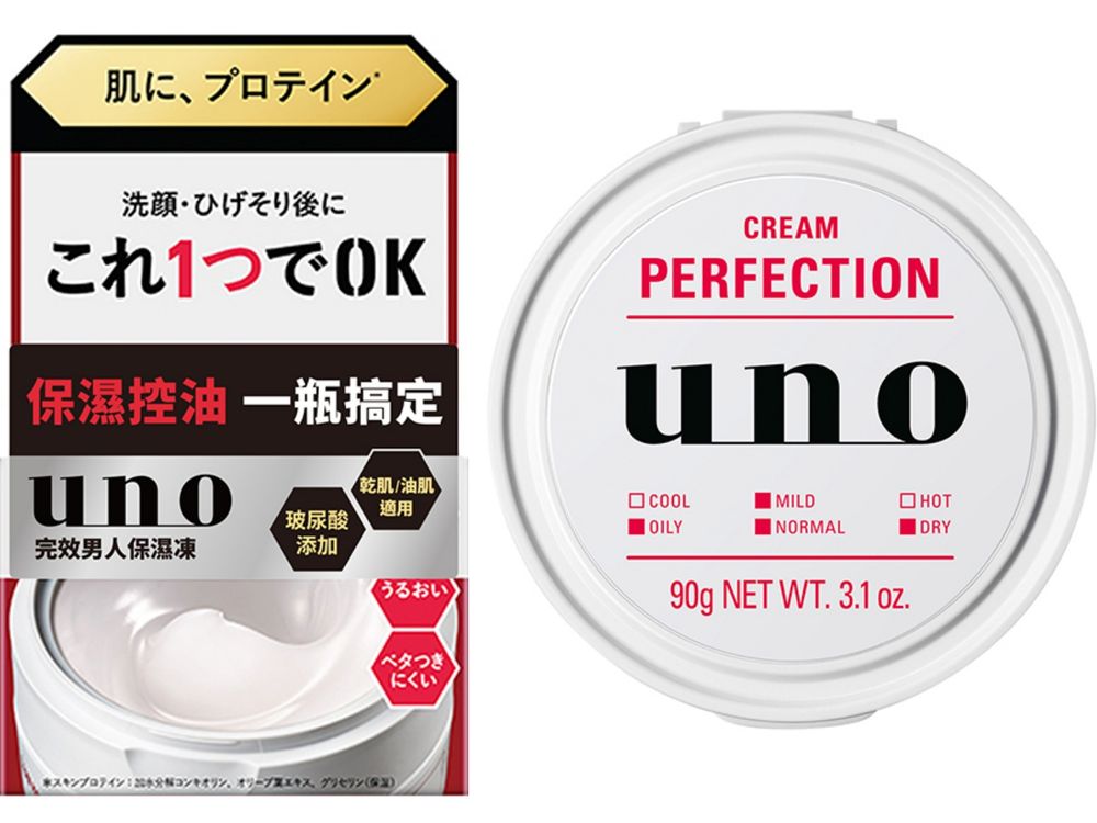型男指標驚喜跨界！uno宣布「台版池昌旭」陳晨威成為品牌好友，訓練＋賽後必用保養公開，兩步驟變身清爽男神！-5