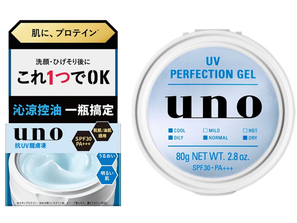 型男指標驚喜跨界！uno宣布「台版池昌旭」陳晨威成為品牌好友，訓練＋賽後必用保養公開，兩步驟變身清爽男神！-6