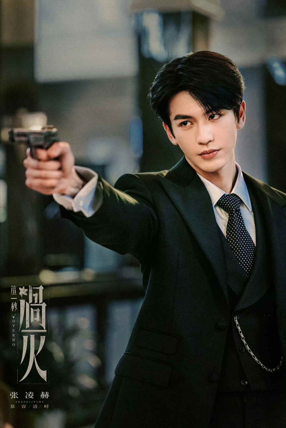 2026必須關注的新生代陸劇男演員！張凌赫《逐玉》大爆，李昀銳《尚公主》期待度高，丞磊《成何體統》獲好評！-3