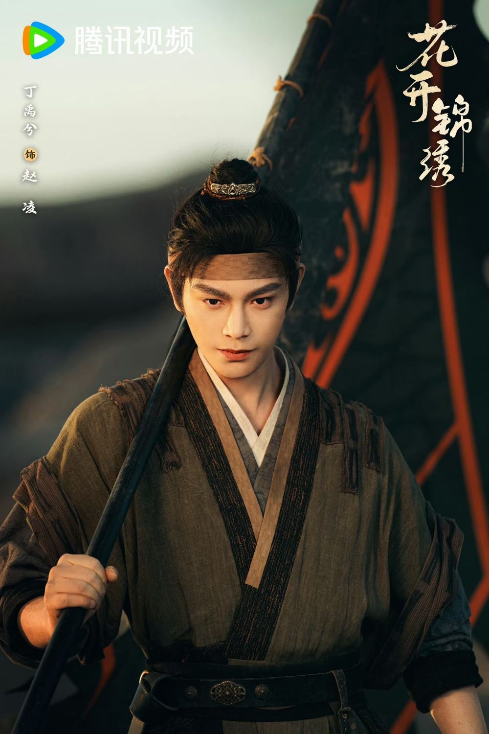 2026必須關注的新生代陸劇男演員！張凌赫《逐玉》大爆，李昀銳《尚公主》期待度高，丞磊《成何體統》獲好評！-13