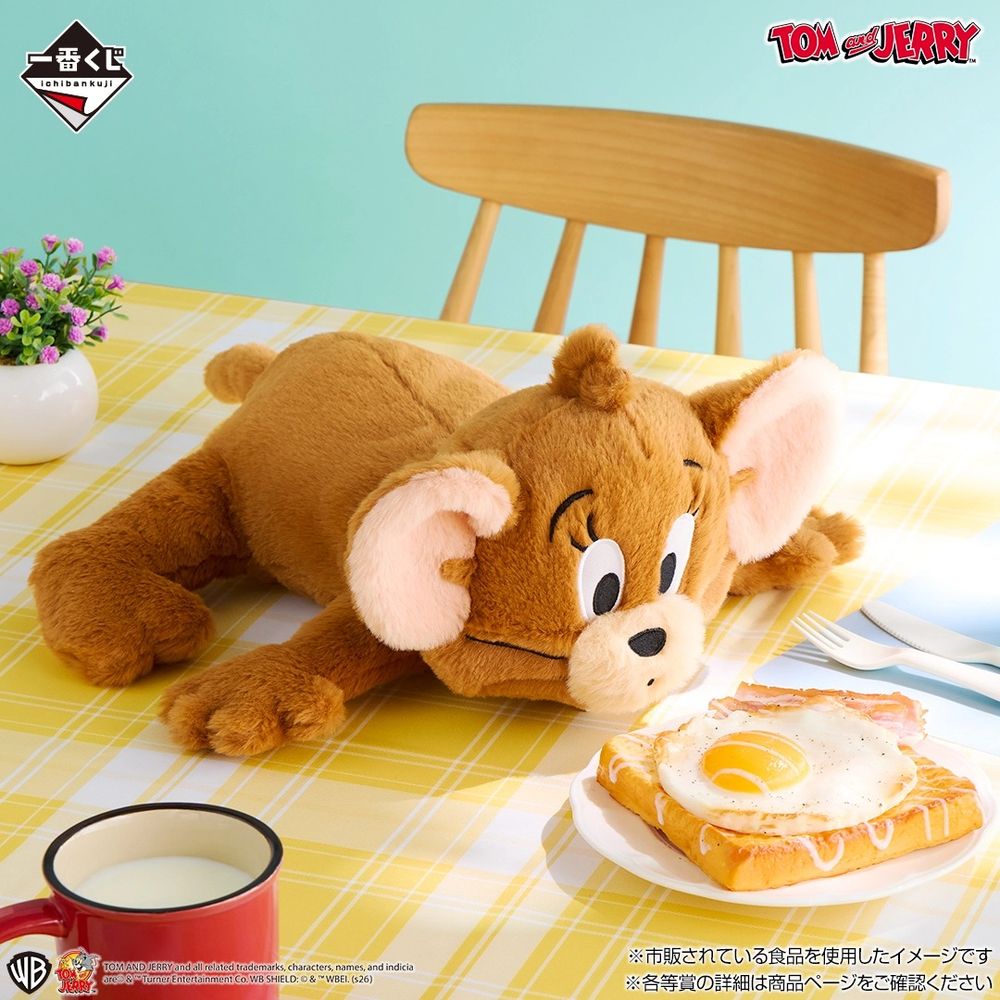 日妞社群狂討論！湯姆貓與傑利鼠一番賞「氣噗噗湯姆貓玩偶、小心臟傑利鼠夜燈」這天可愛開抽！-6