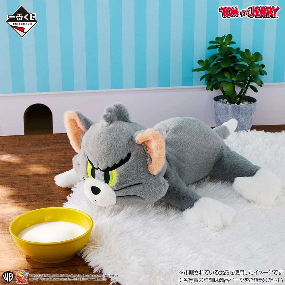 日妞社群狂討論！湯姆貓與傑利鼠一番賞「氣噗噗湯姆貓玩偶、小心臟傑利鼠夜燈」這天可愛開抽！-7