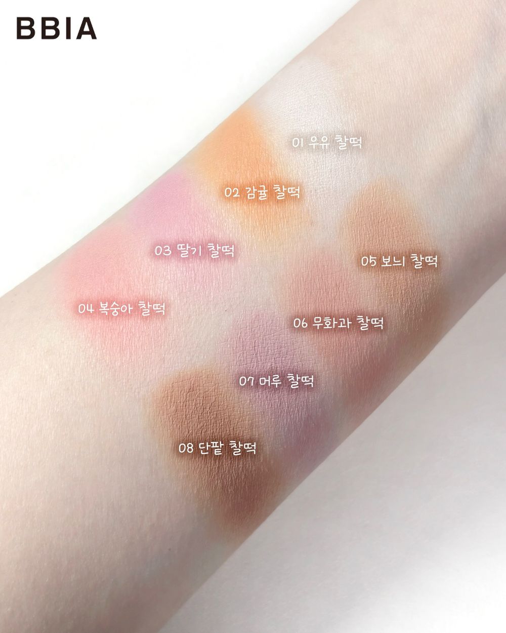 BBIA根本是頰彩界的神！上市即熱賣「麻糬腮紅」新型態軟糯質地，好氣色＋提亮一拍搞定，原生自然紅暈輕鬆Get！-10