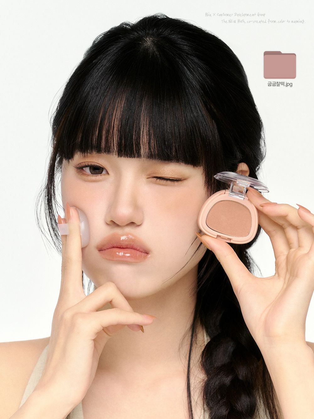 BBIA根本是頰彩界的神！上市即熱賣「麻糬腮紅」新型態軟糯質地，好氣色＋提亮一拍搞定，原生自然紅暈輕鬆Get！-4