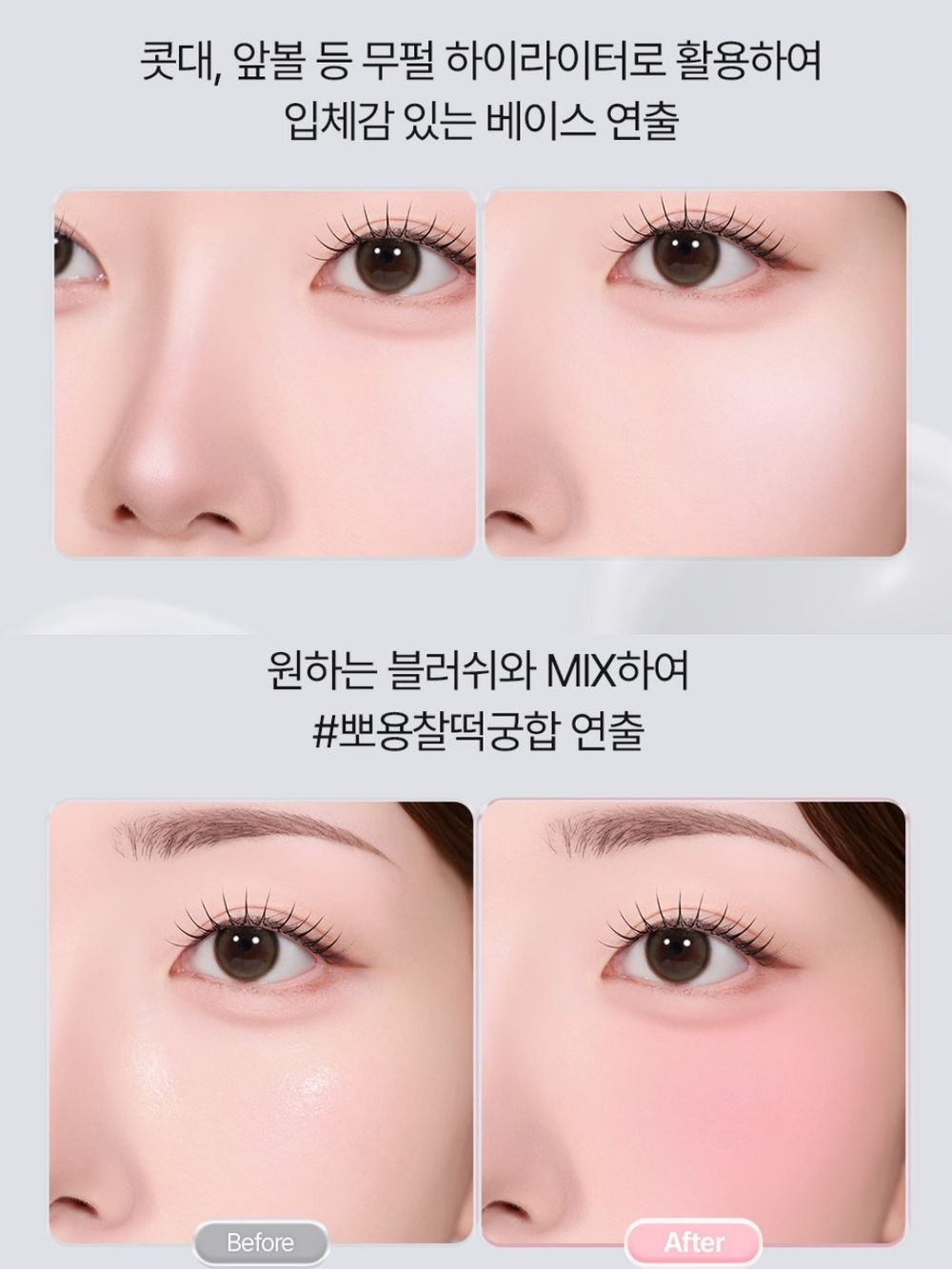 BBIA根本是頰彩界的神！上市即熱賣「麻糬腮紅」新型態軟糯質地，好氣色＋提亮一拍搞定，原生自然紅暈輕鬆Get！-12