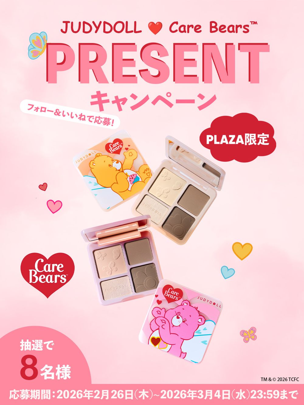 可愛到太犯規！橘朵打亮修容盤聯名Care Bears，全網激推「立體造山神器」換上療癒熊熊限量外殼，只在這裡買得到！-5