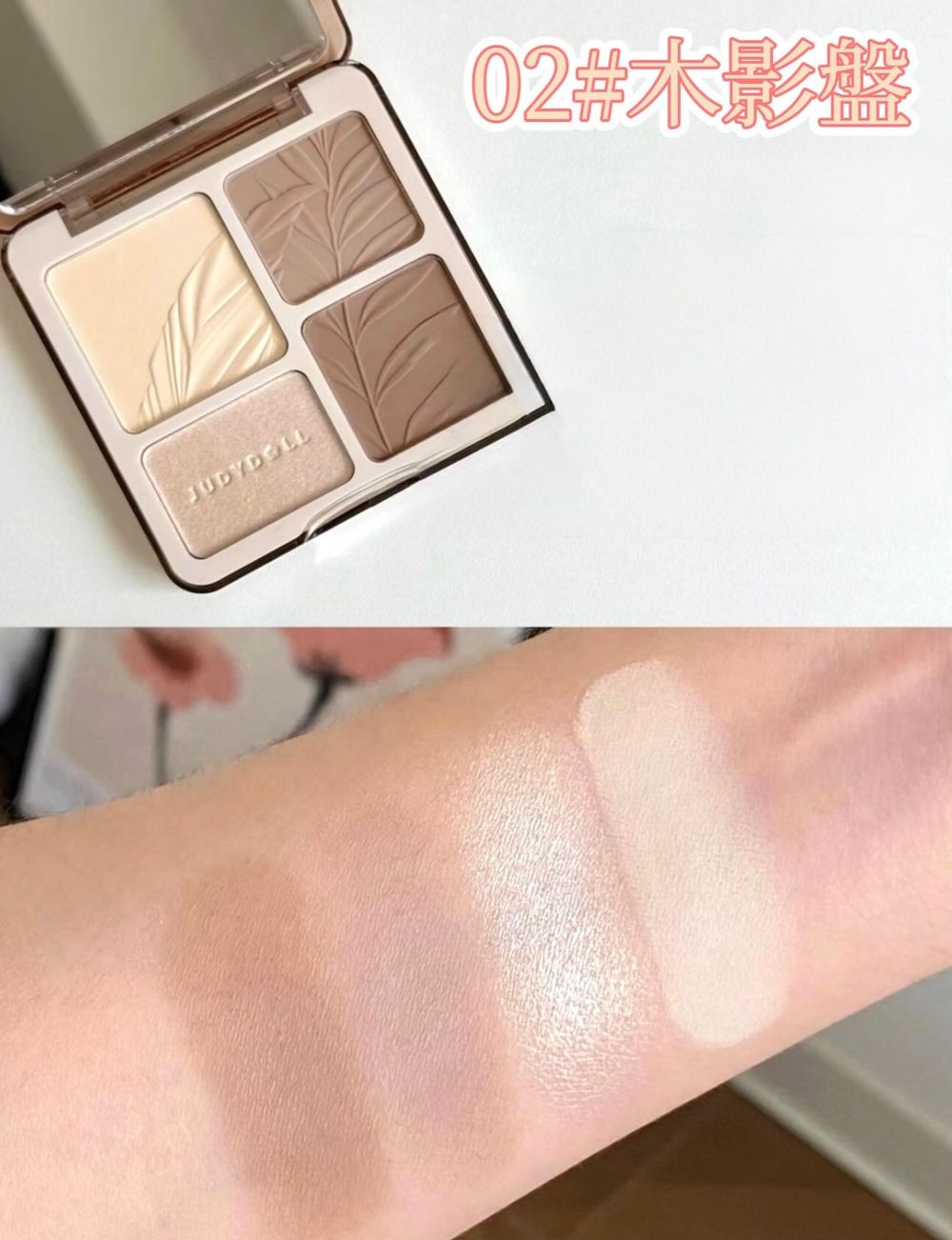 可愛到太犯規！橘朵打亮修容盤聯名Care Bears，全網激推「立體造山神器」換上療癒熊熊限量外殼，只在這裡買得到！-10