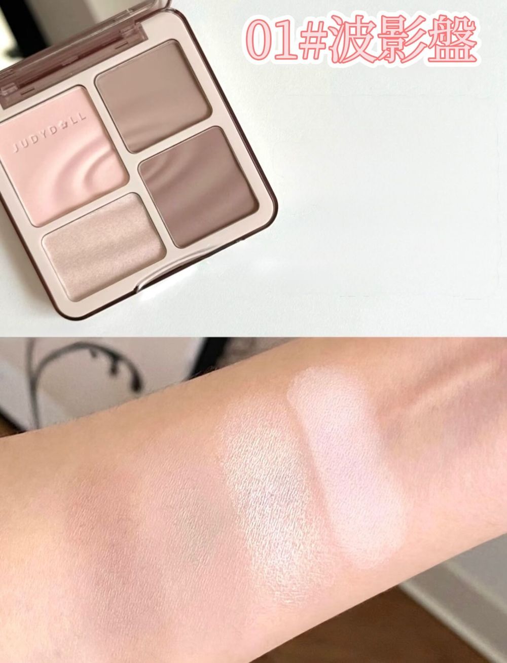 可愛到太犯規！橘朵打亮修容盤聯名Care Bears，全網激推「立體造山神器」換上療癒熊熊限量外殼，只在這裡買得到！-11