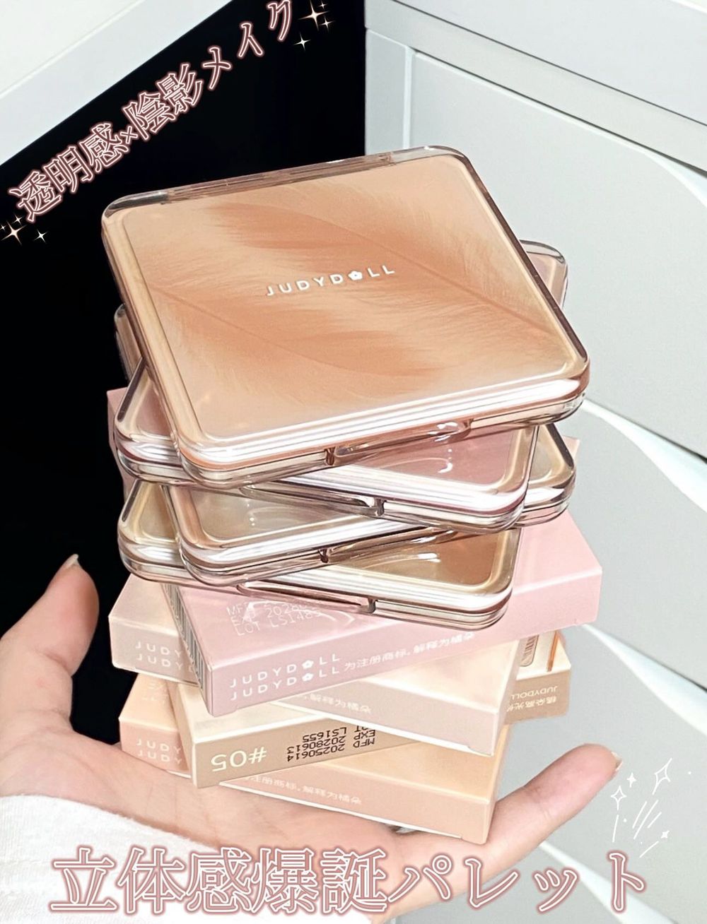 可愛到太犯規！橘朵打亮修容盤聯名Care Bears，全網激推「立體造山神器」換上療癒熊熊限量外殼，只在這裡買得到！-13