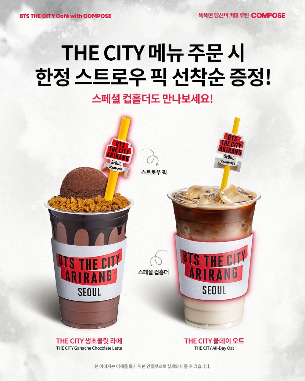 BTS成員美食代言清單整理！Jin鮪魚罐頭巷口小7就買得到、V最愛連鎖咖啡還推演唱會限定飲品！-7