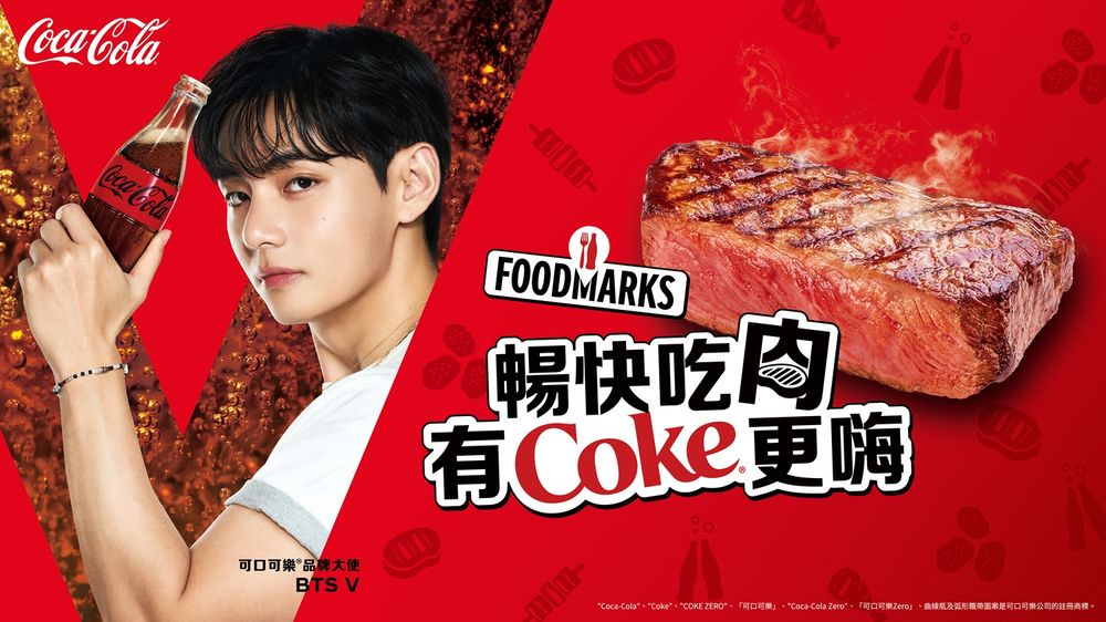 BTS成員美食代言清單整理！Jin鮪魚罐頭巷口小7就買得到、V最愛連鎖咖啡還推演唱會限定飲品！-9