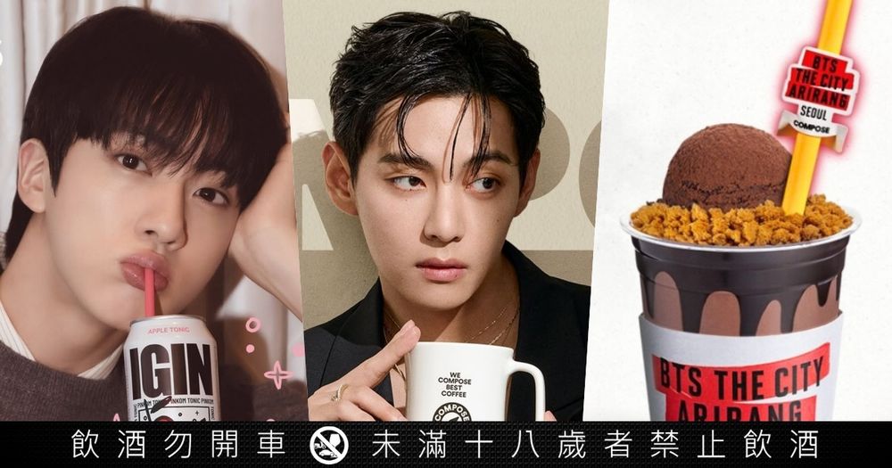 BTS成員美食代言清單整理！Jin鮪魚罐頭巷口小7就買得到、V最愛連鎖咖啡還推演唱會限定飲品！-14