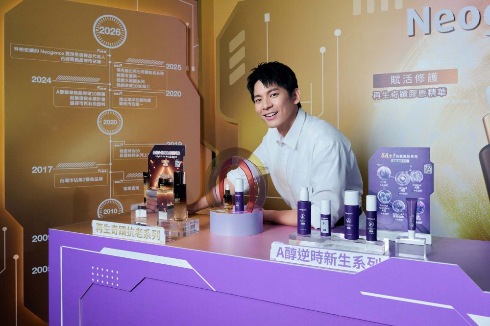 2026外泌體保養科技升級！Natura Bissé逆轉肌膚機制，寵愛之名、霓淨思醫美抗老新品洗版全網！-10