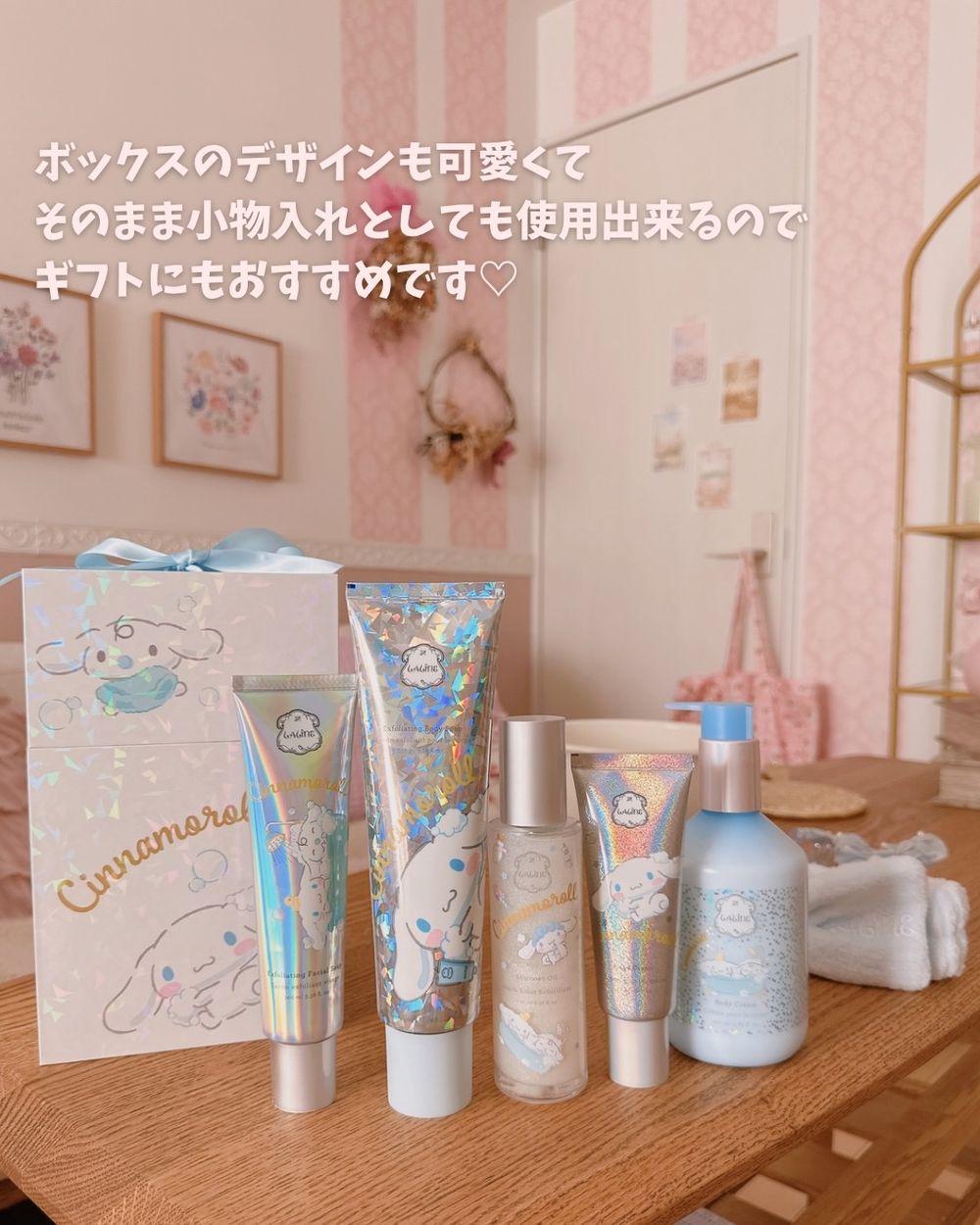 三麗鷗粉絲暴動！大耳狗聯名日本限定「夢幻沐浴時光」系列，療癒覆盆子香草香氣、喜拿＆牛奶包裝，磨砂沐浴露到護手霜都好想要！-8