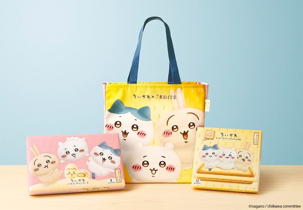 東京芭娜娜又跟吉伊卡哇聯名！萌翻「烏薩奇香蕉牛奶巧克力餅乾」禮盒、小八帆布袋這天開賣！-3