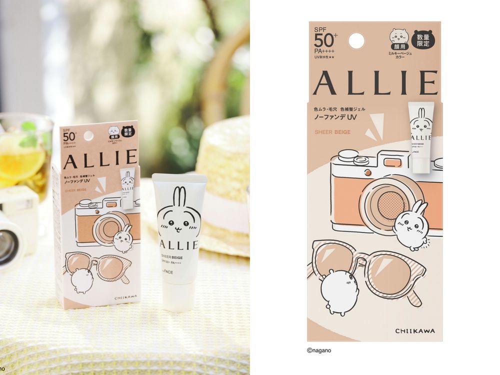 ALLIE攜手日本人氣IP聯名防曬萌炸登場！吉伊卡哇、小八、烏薩奇全員出動，可愛到天天都想乖乖擦防曬！-5