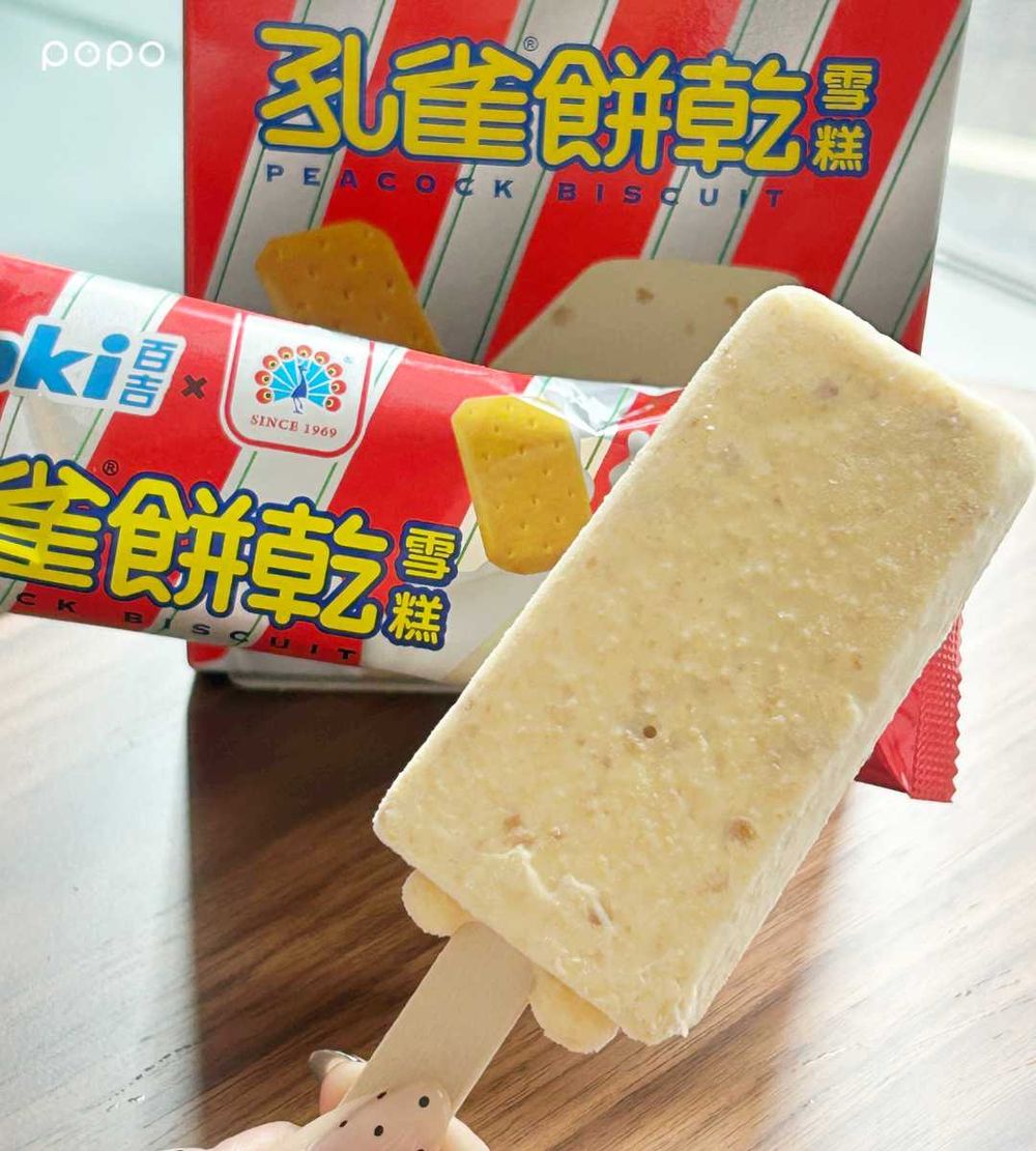 2026春季超商必買冰品推薦！「孔雀餅乾雪糕」香濃超欠吃、哈根達斯新口味脆友都推爆！-2