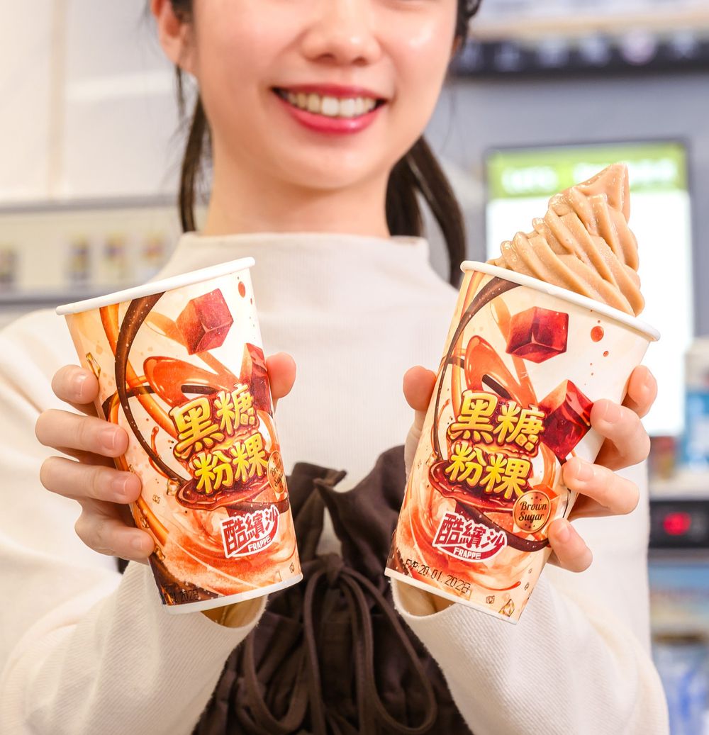 2026春季超商必買冰品推薦！「孔雀餅乾雪糕」香濃超欠吃、哈根達斯新口味脆友都推爆！-5