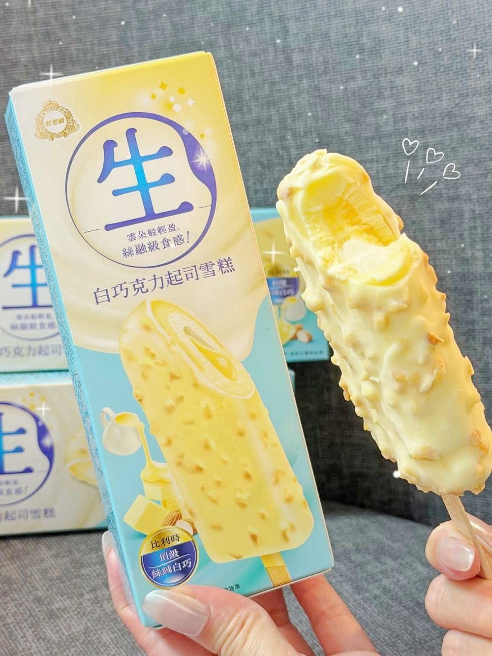 2026春季超商必買冰品推薦！「孔雀餅乾雪糕」香濃超欠吃、哈根達斯新口味脆友都推爆！-9