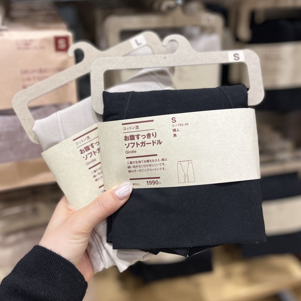 2026日本無印良品必買7大好物推薦！「空氣坐墊」超適合租屋族、「這款枕頭」日妞都激推！-11