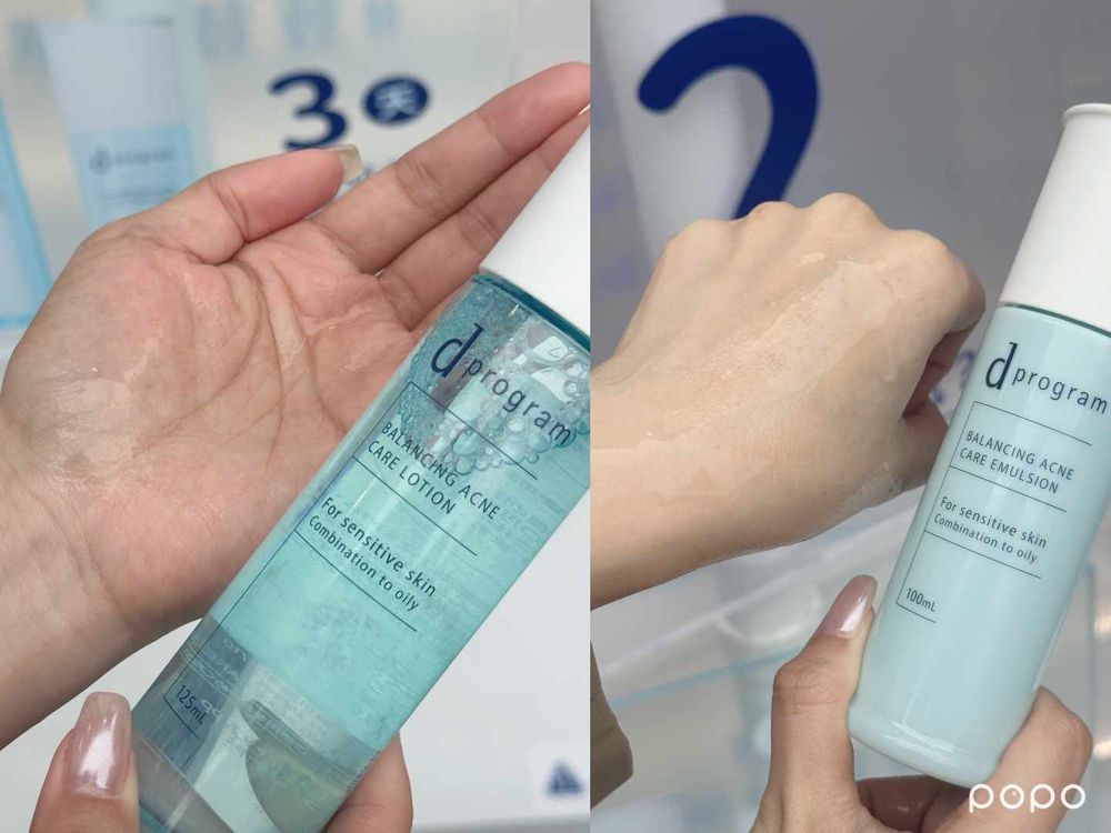 Lily許韶恩穩膚首選！d program敏感話題新升級，台北中山快閃店限時體驗，玩遊戲＆打卡免費抽好禮，大獎有折價券！-7