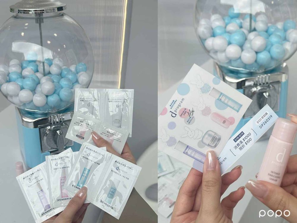 Lily許韶恩穩膚首選！d program敏感話題新升級，台北中山快閃店限時體驗，玩遊戲＆打卡免費抽好禮，大獎有折價券！-4