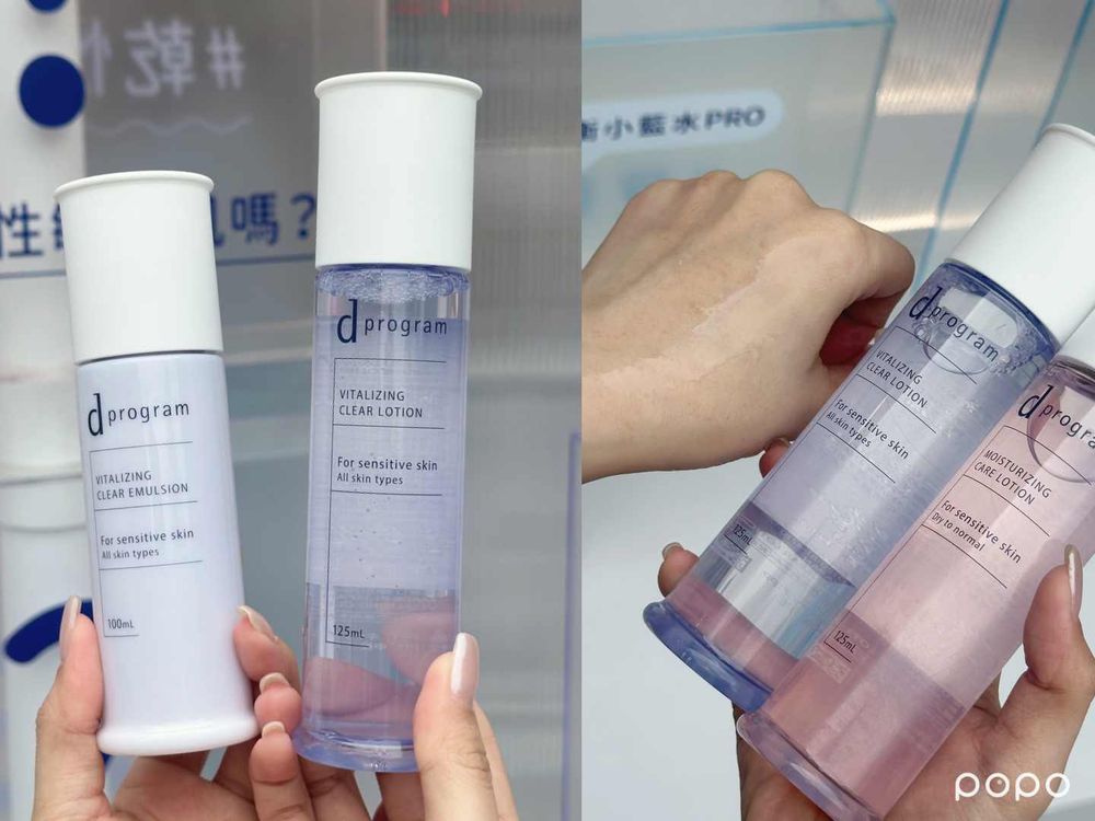 Lily許韶恩穩膚首選！d program敏感話題新升級，台北中山快閃店限時體驗，玩遊戲＆打卡免費抽好禮，大獎有折價券！-5