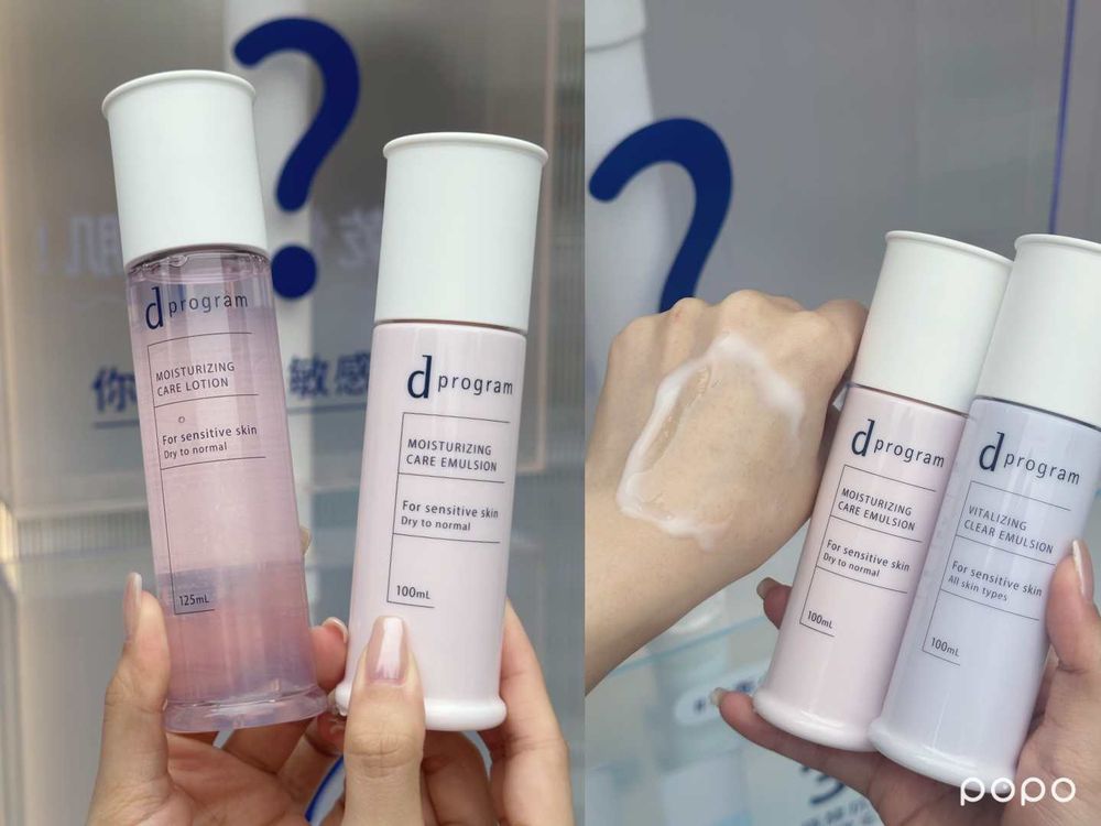 Lily許韶恩穩膚首選！d program敏感話題新升級，台北中山快閃店限時體驗，玩遊戲＆打卡免費抽好禮，大獎有折價券！-6