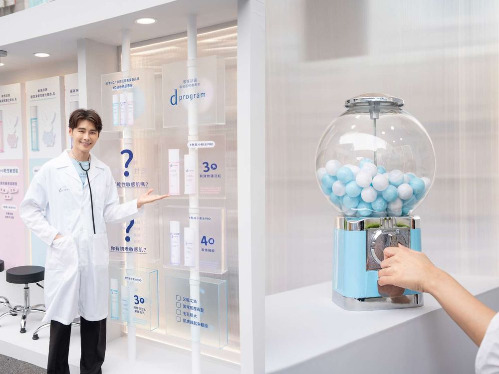 Lily許韶恩穩膚首選！d program敏感話題新升級，台北中山快閃店限時體驗，玩遊戲＆打卡免費抽好禮，大獎有折價券！-9