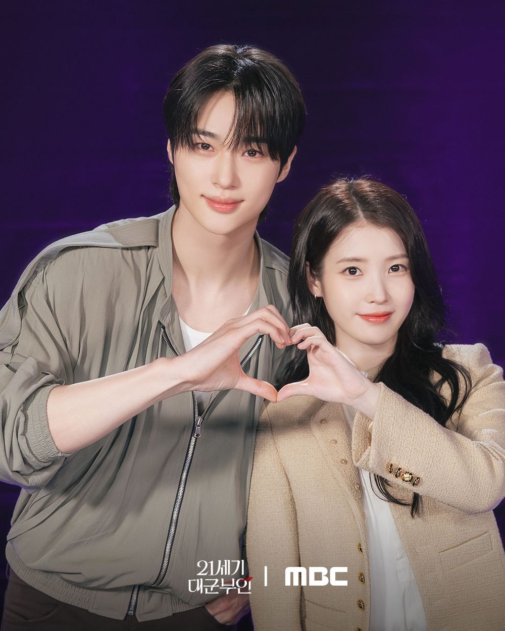 盤點7組最萌身高差韓劇CP代表！邊佑錫&IU《21世紀大君夫人》未播先轟動，金宣虎&高允貞《愛情怎麼翻譯》火花太強！-2