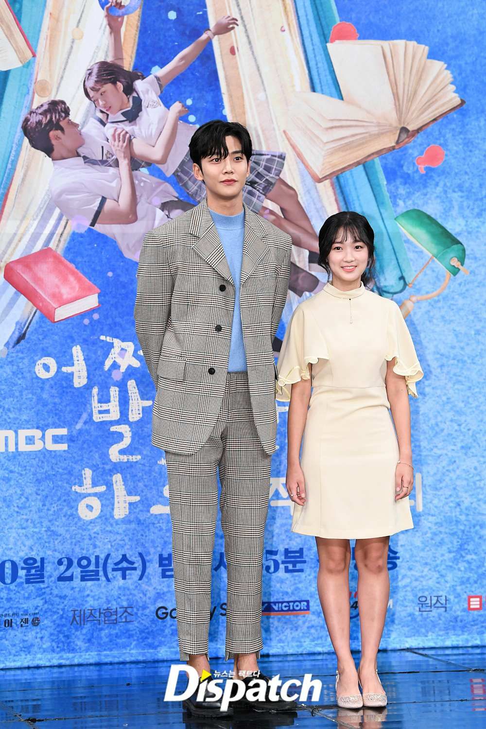 盤點7組最萌身高差韓劇CP代表！邊佑錫&IU《21世紀大君夫人》未播先轟動，金宣虎&高允貞《愛情怎麼翻譯》火花太強！-13