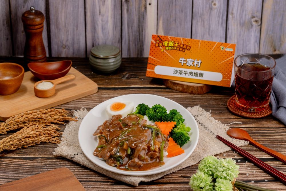 從巷弄到冠軍：尋找全臺最強那一碗「靈魂燴飯」-4